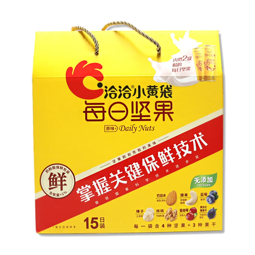 Qiaqia Daily Nuts Gift Box - 23g x 15 Bags